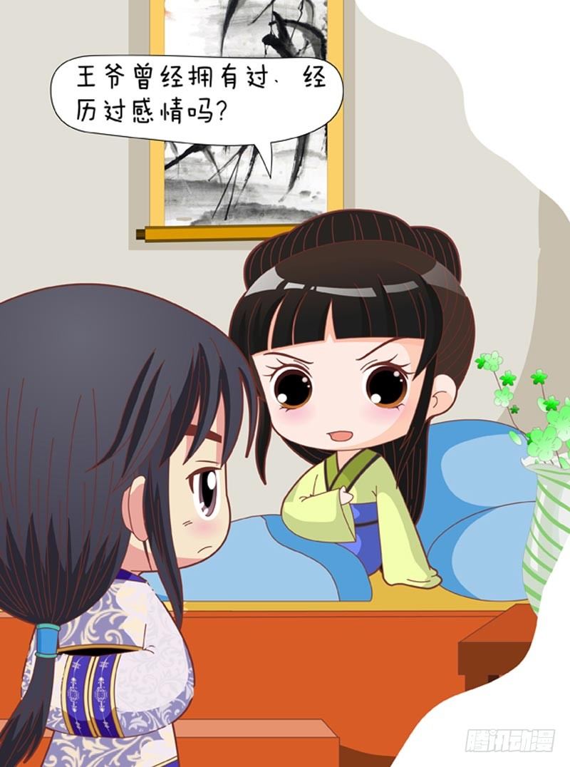 第67集（上）13