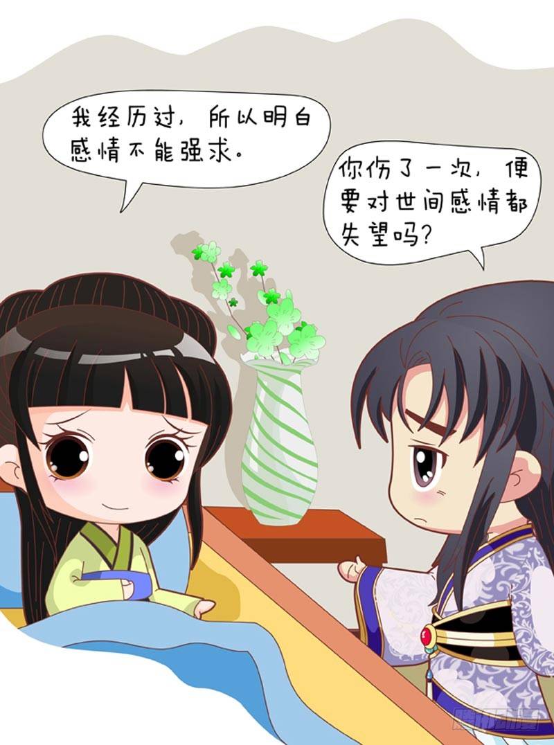 第67集（上）14