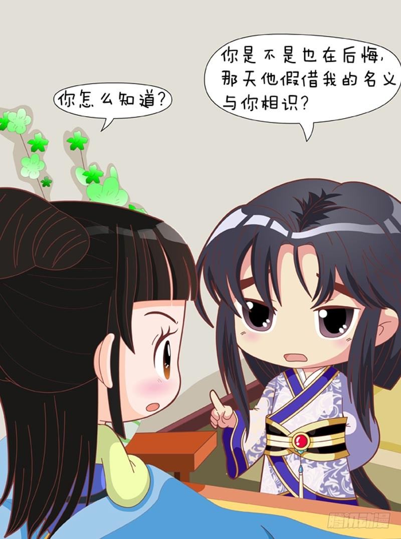 第67集（上）15