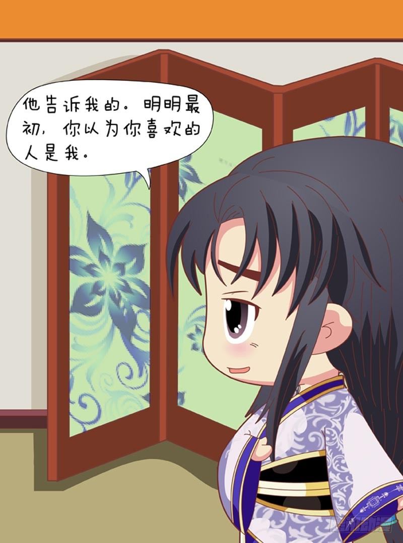第67集（上）16