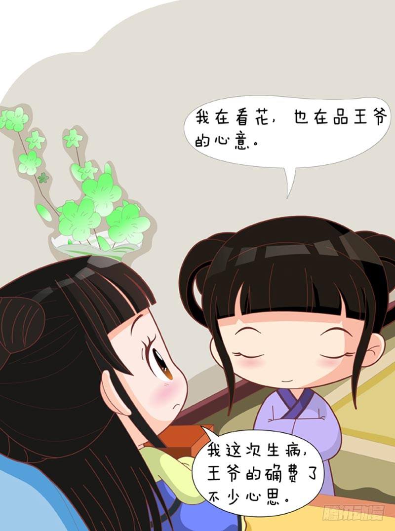 第67集（上）2
