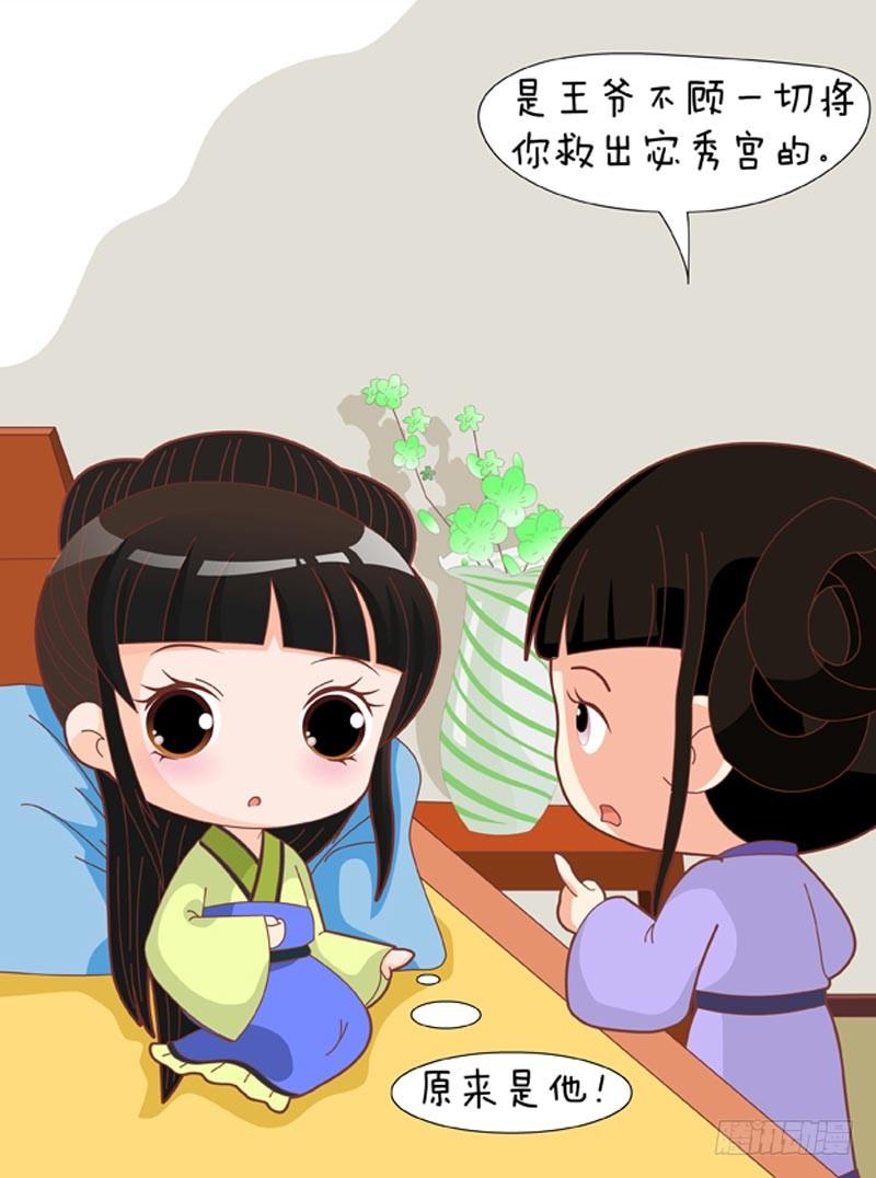 第67集（上）4