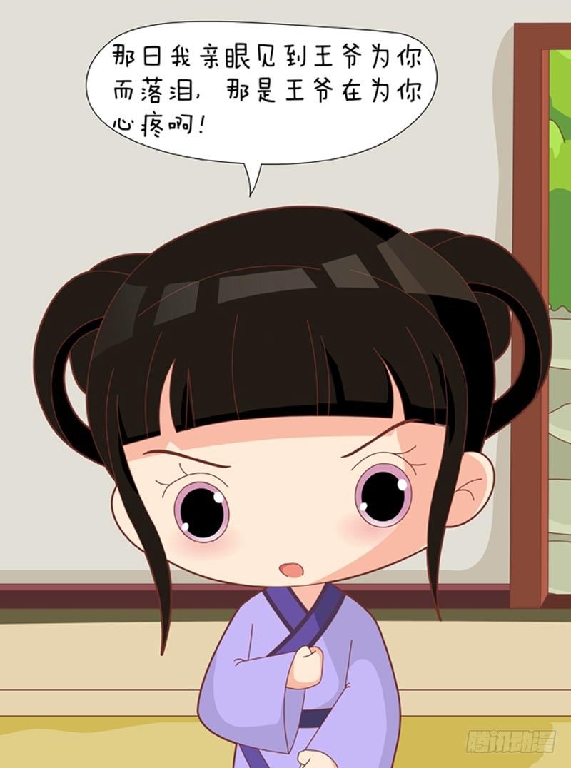 第67集（上）5