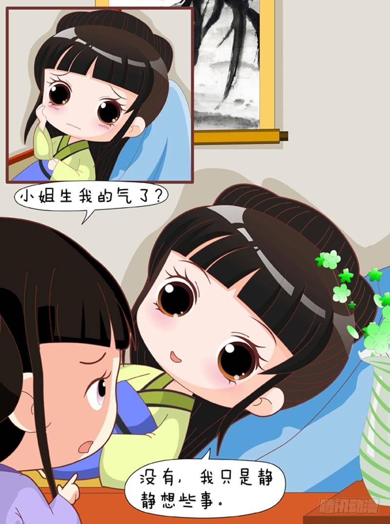 第67集（上）7