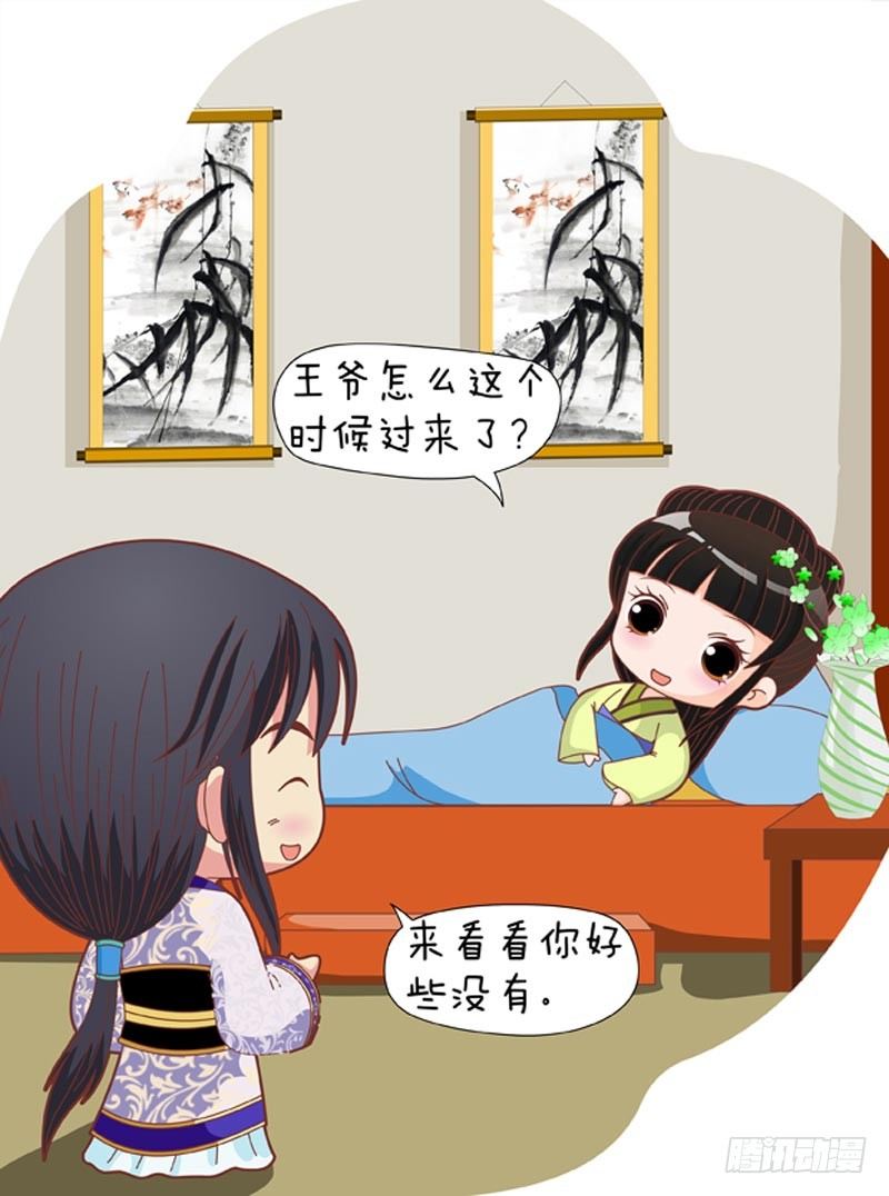 第67集（上）8