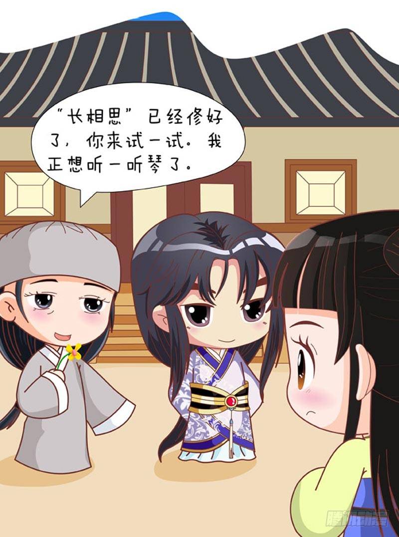 第67集（中）12