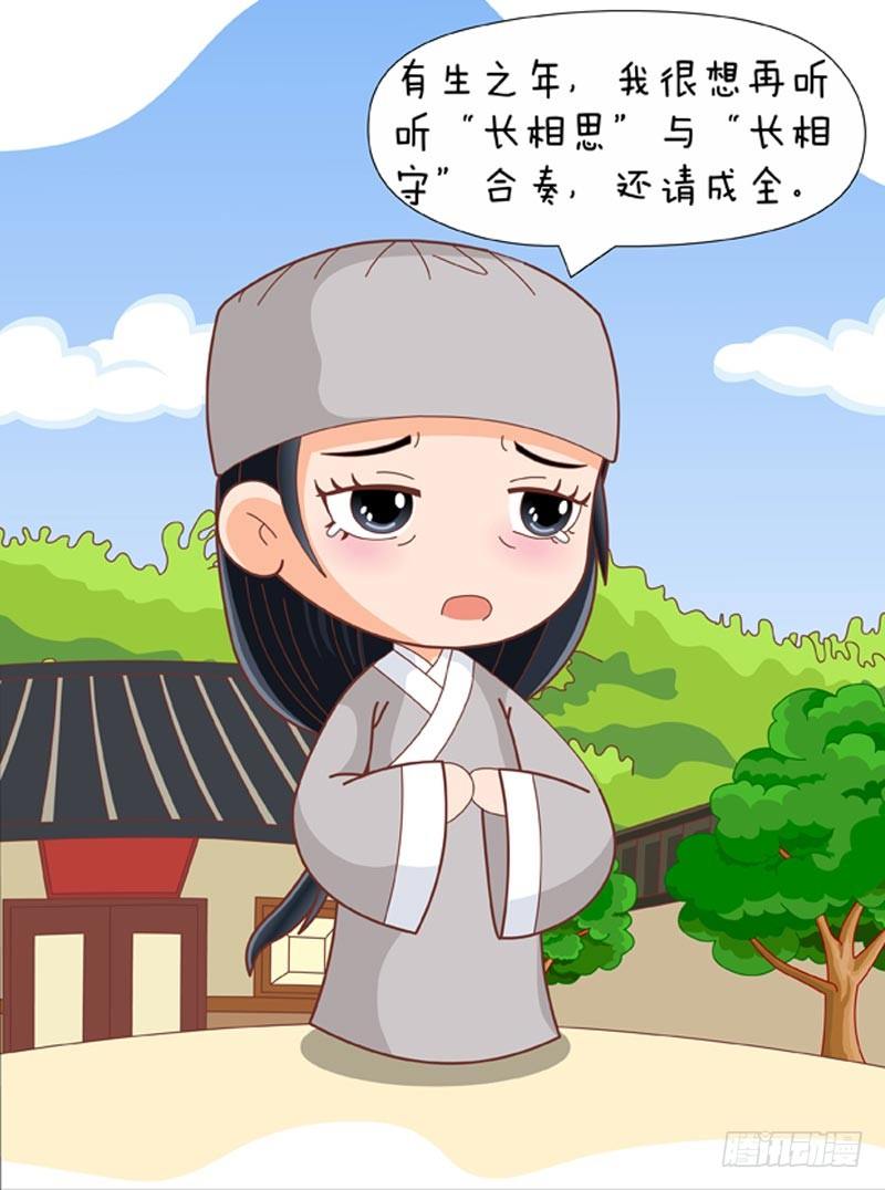 第67集（中）14