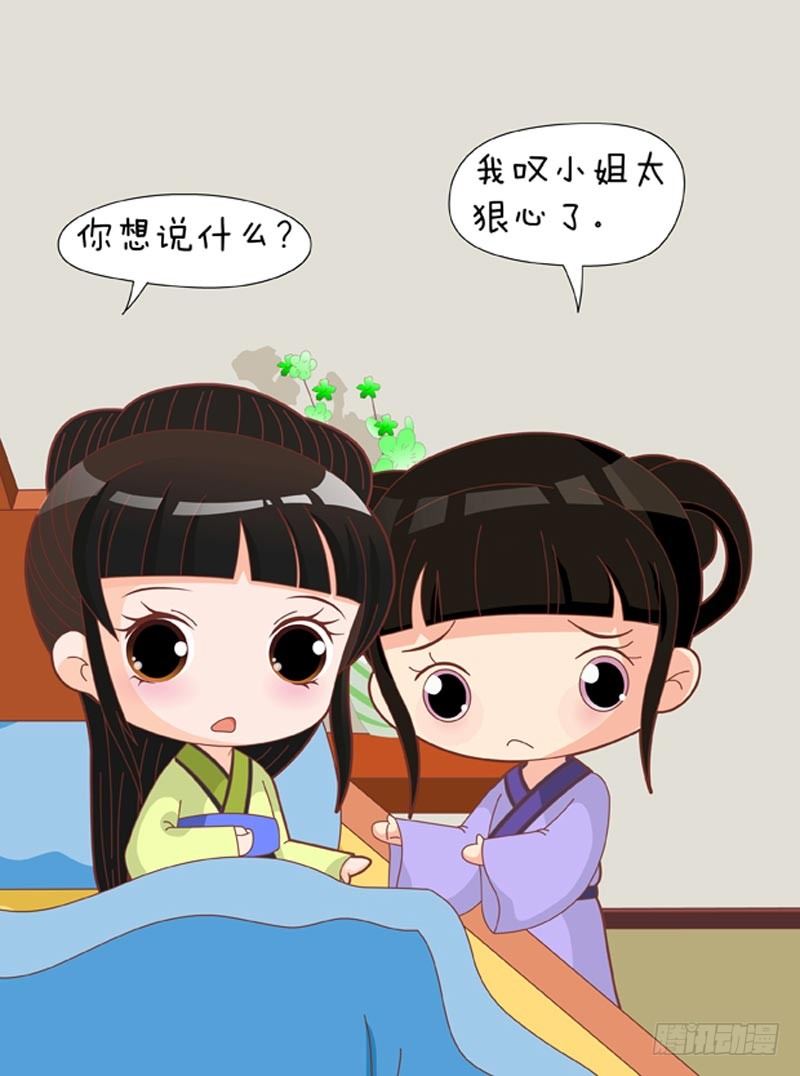 第67集（中）2