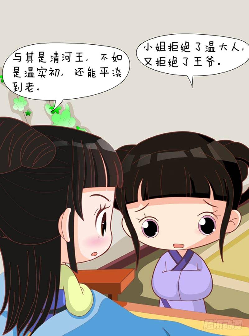第67集（中）3