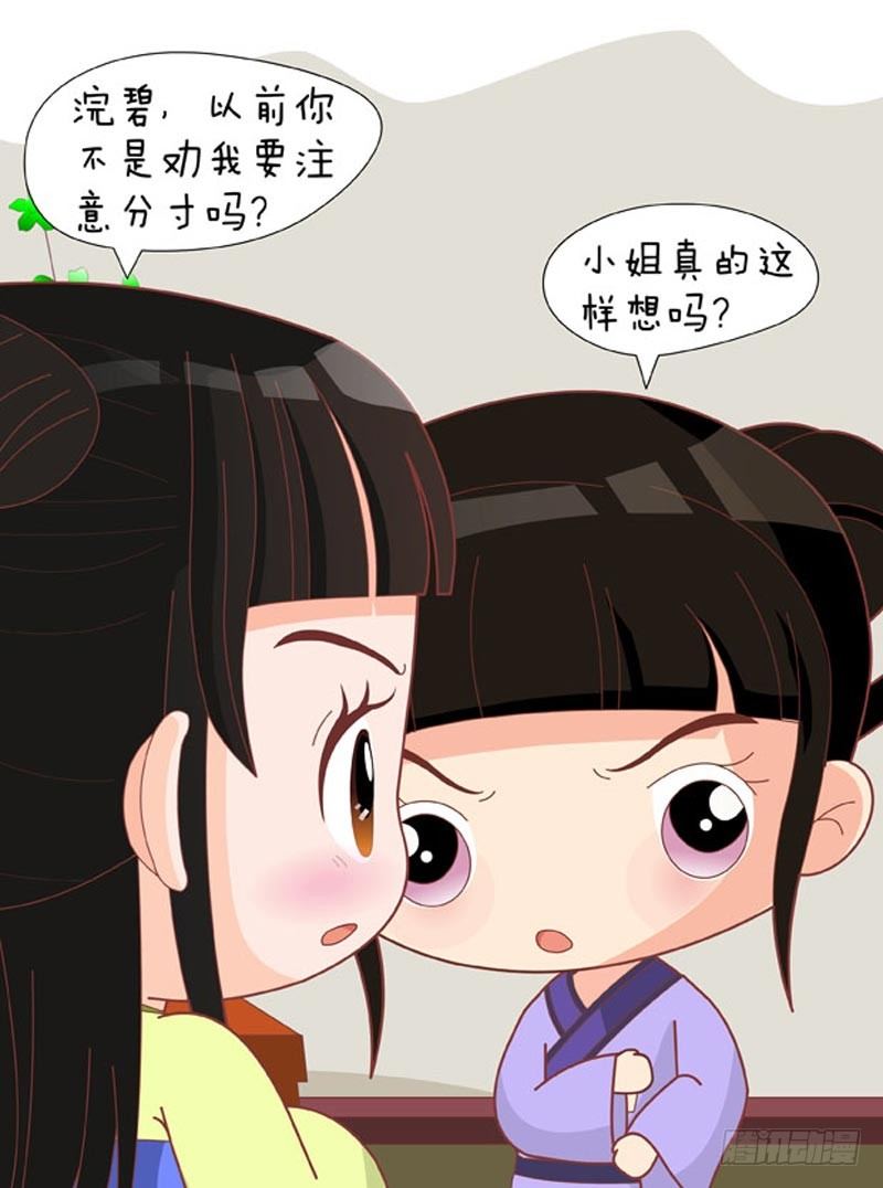 第67集（中）4