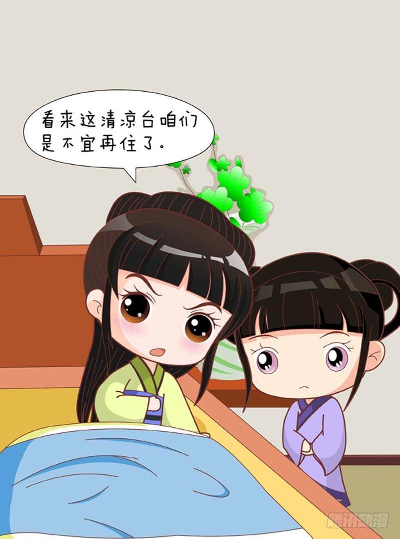 第67集（中）6