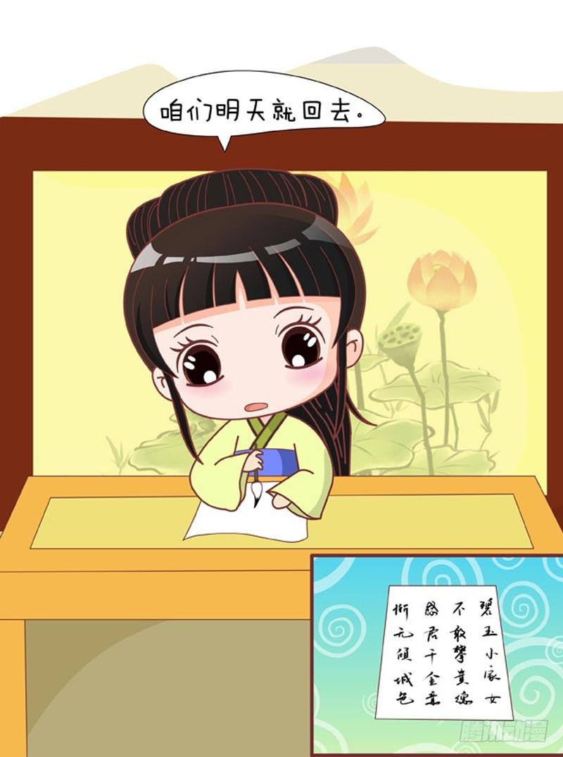 第67集（中）7