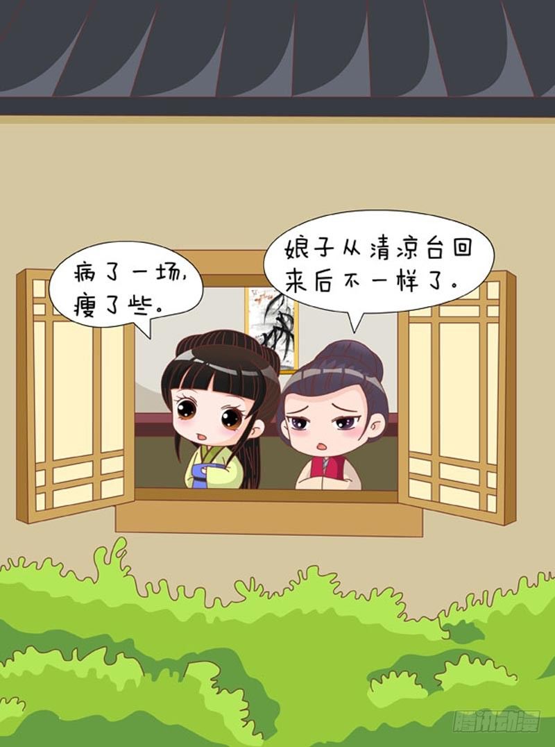 第67集（中）8
