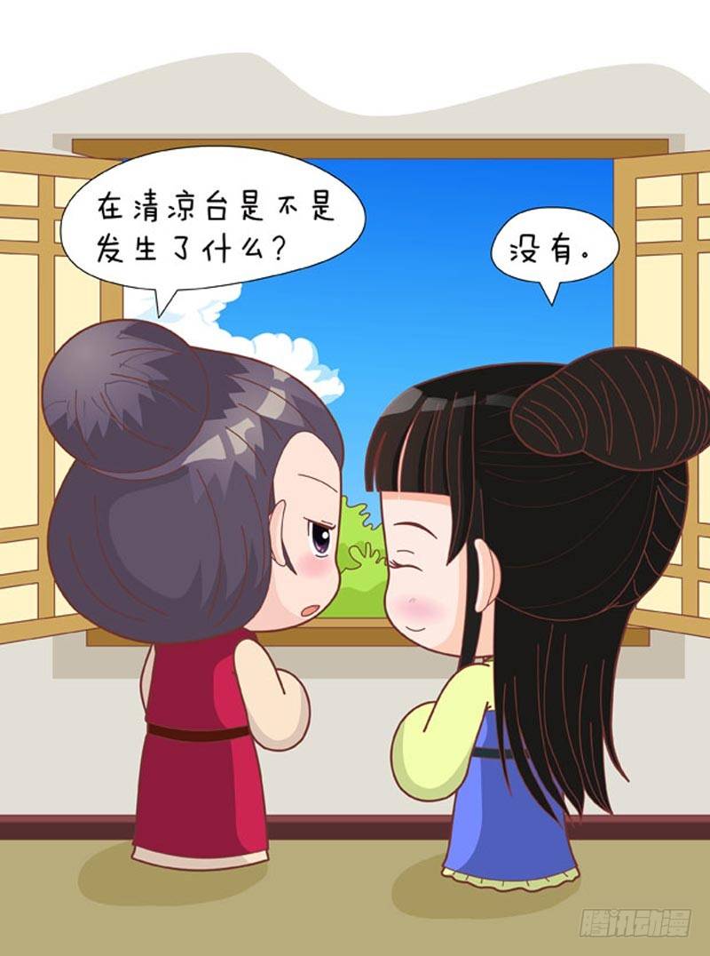 第67集（中）9