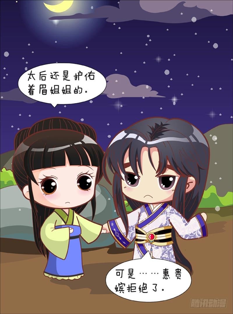 第68集（下）10