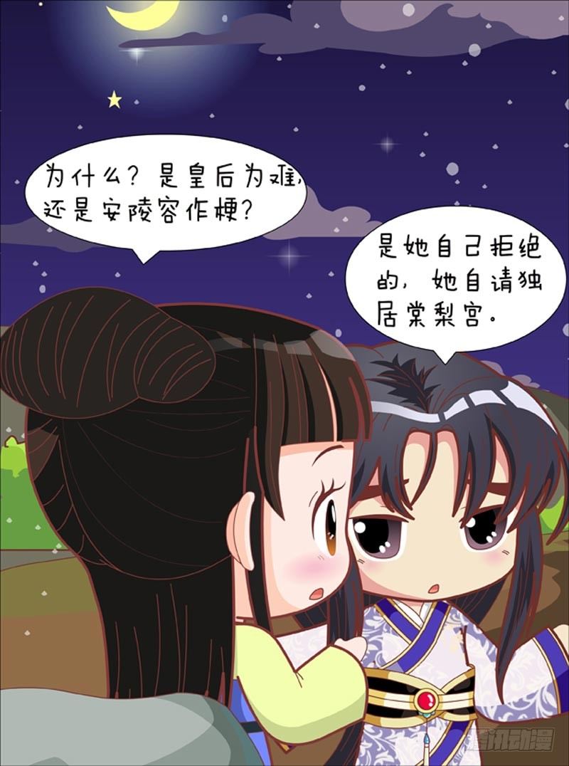 第68集（下）11