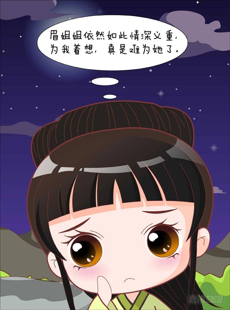 第68集（下）12