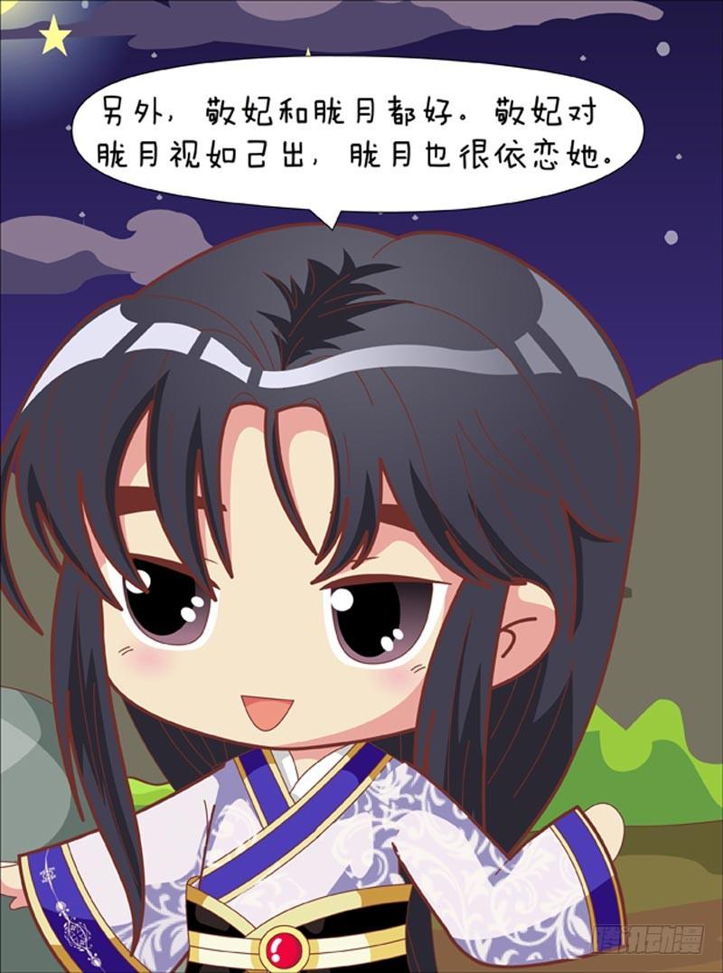 第68集（下）13
