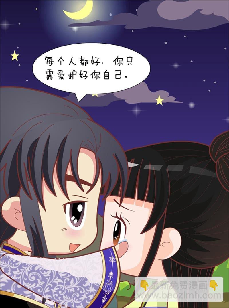 第68集（下）15