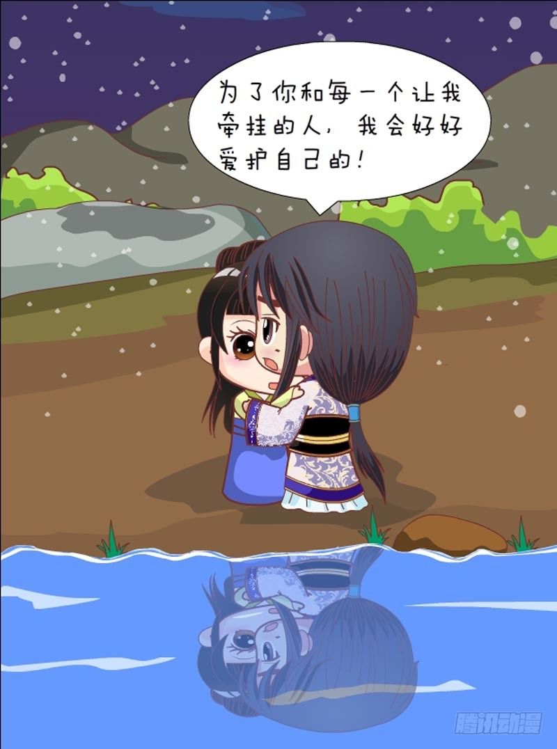第68集（下）16