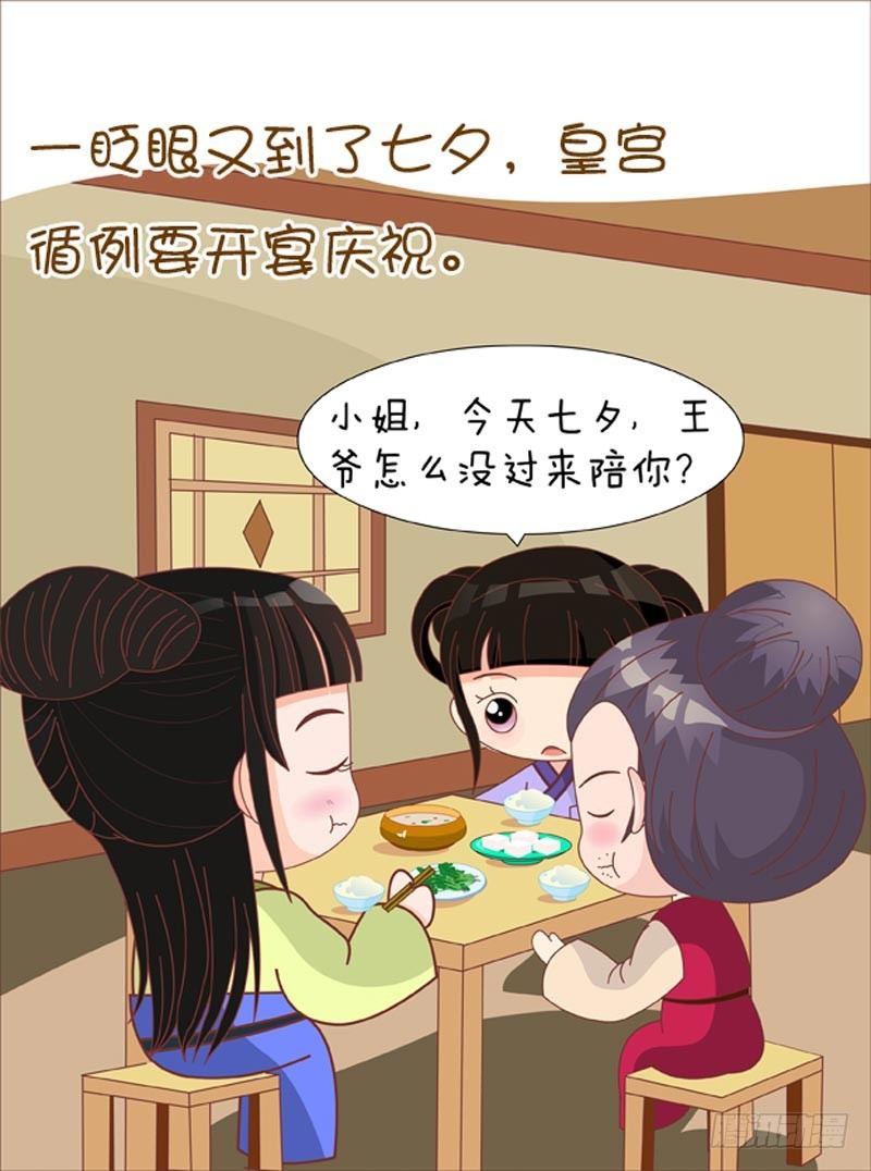 第68集（下）2