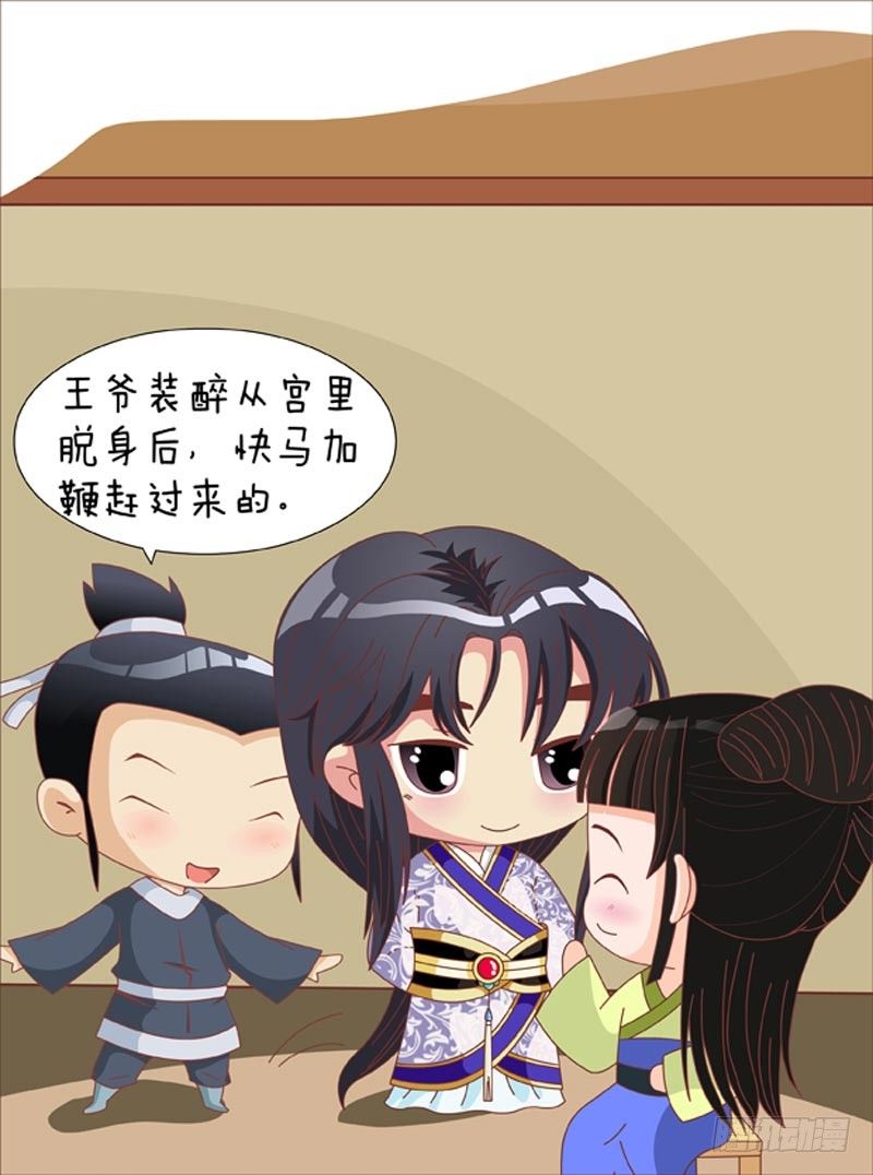 第68集（下）6