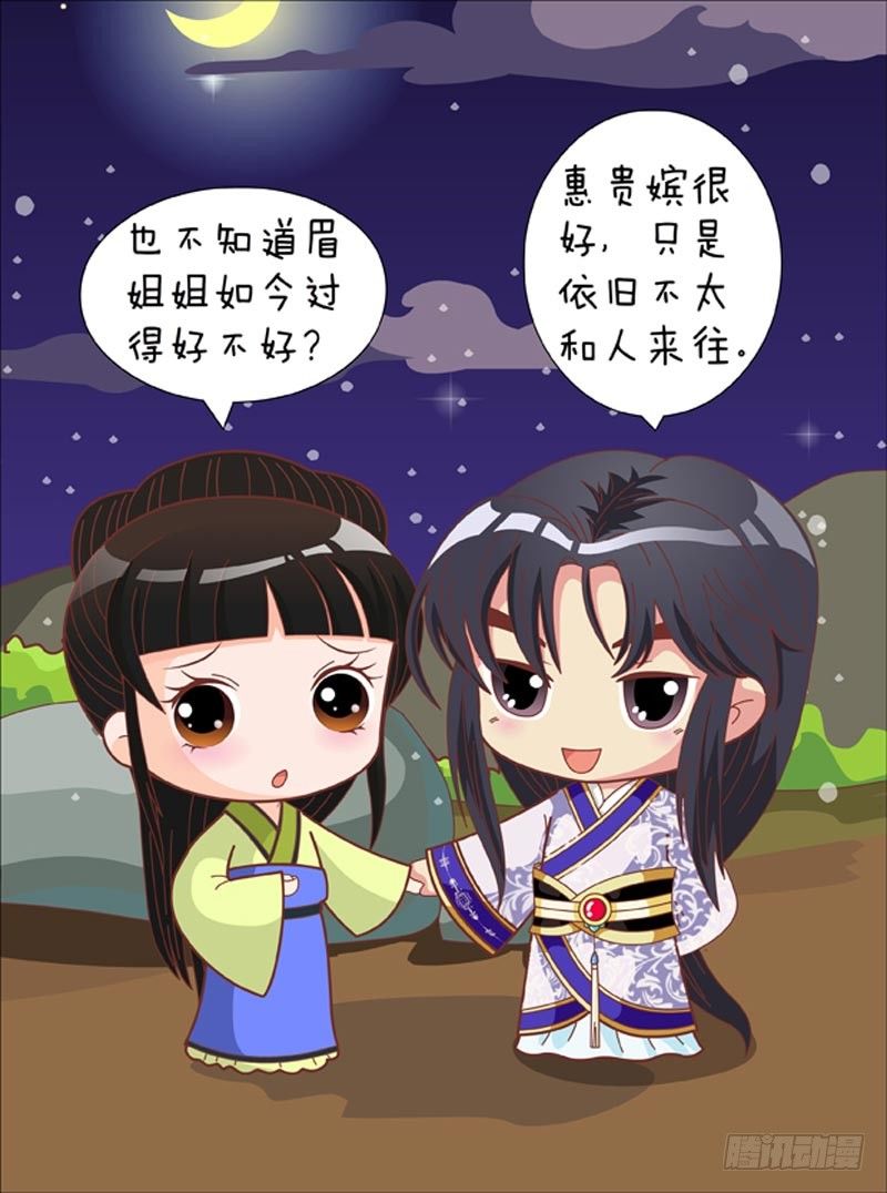 第68集（下）8