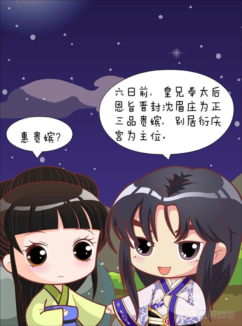第68集（下）9