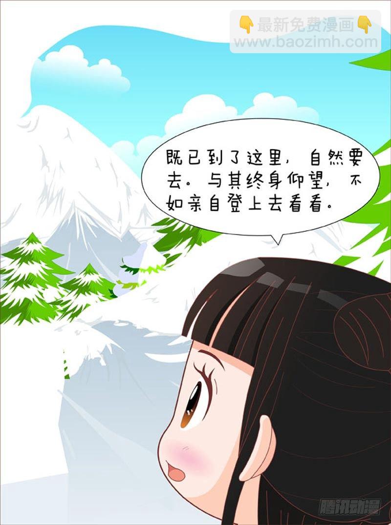 第69集（中）1