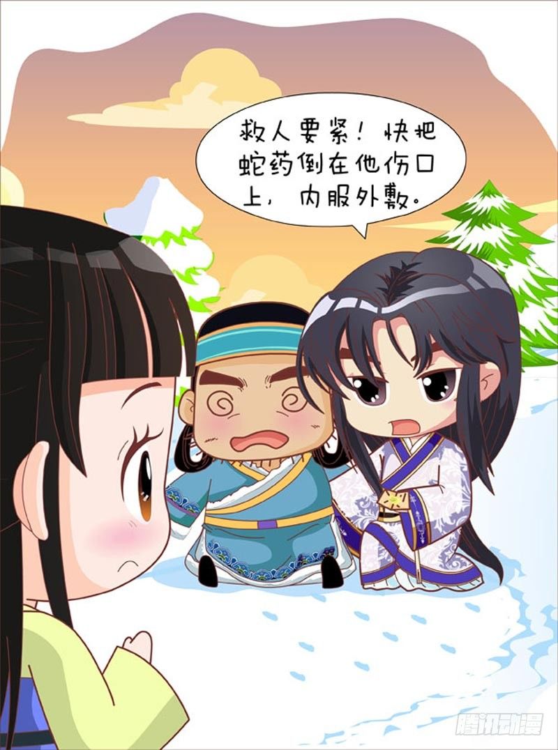 第69集（中）12