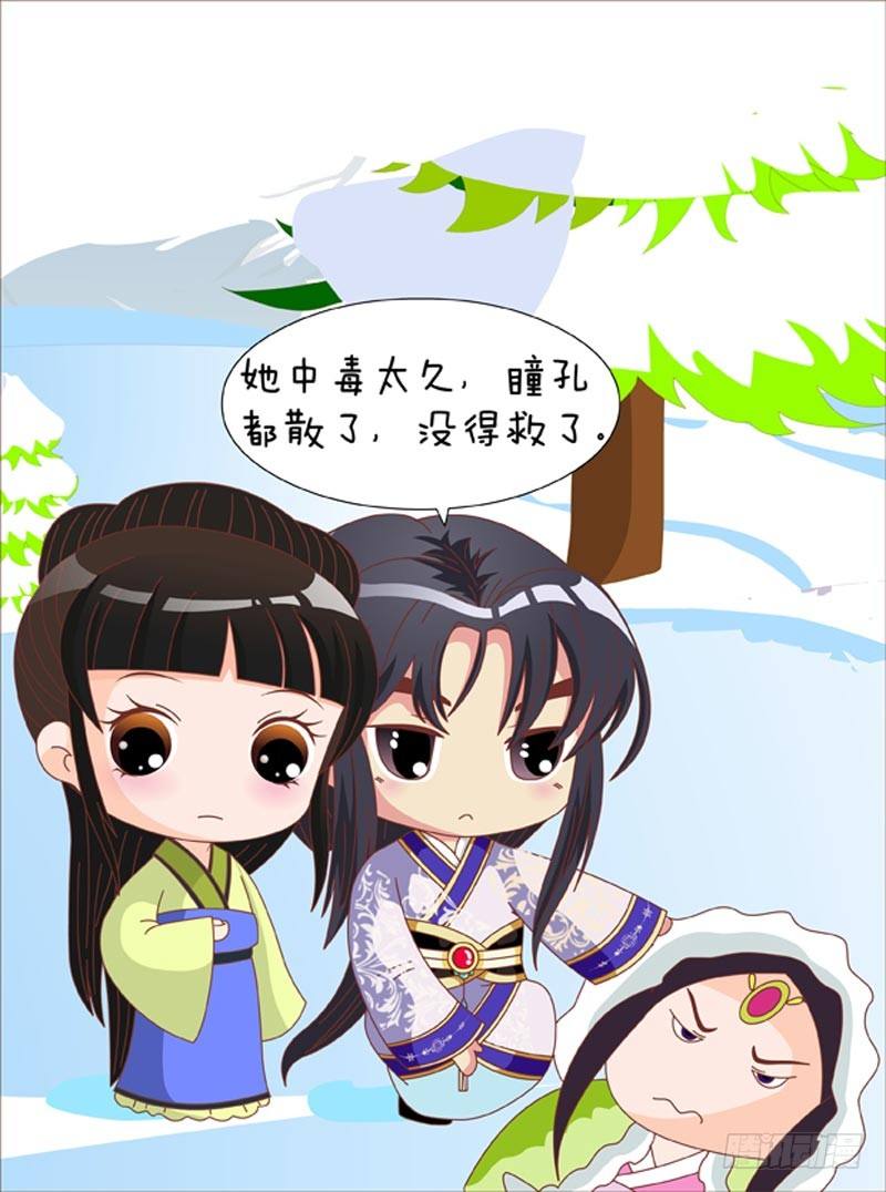 第69集（中）15