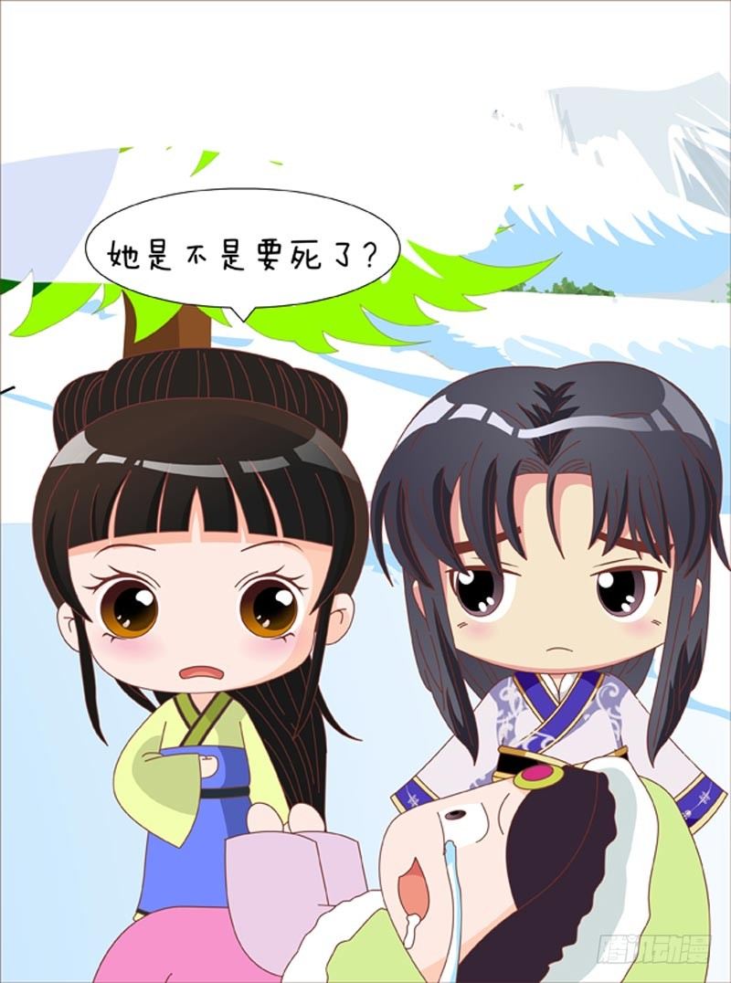 第69集（中）16
