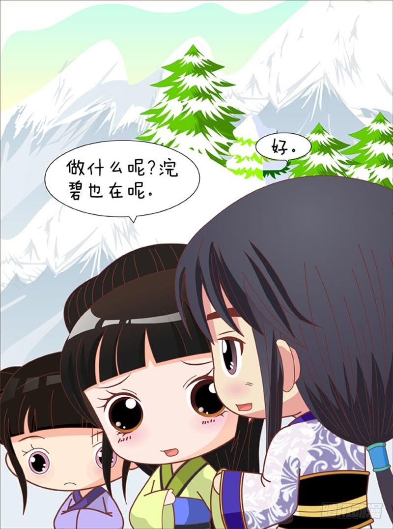 第69集（中）2