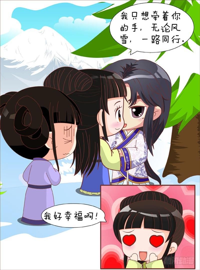 第69集（中）3