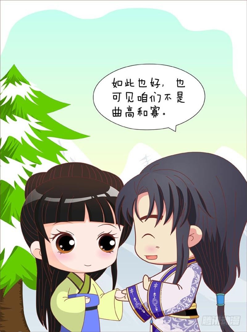 第69集（中）5