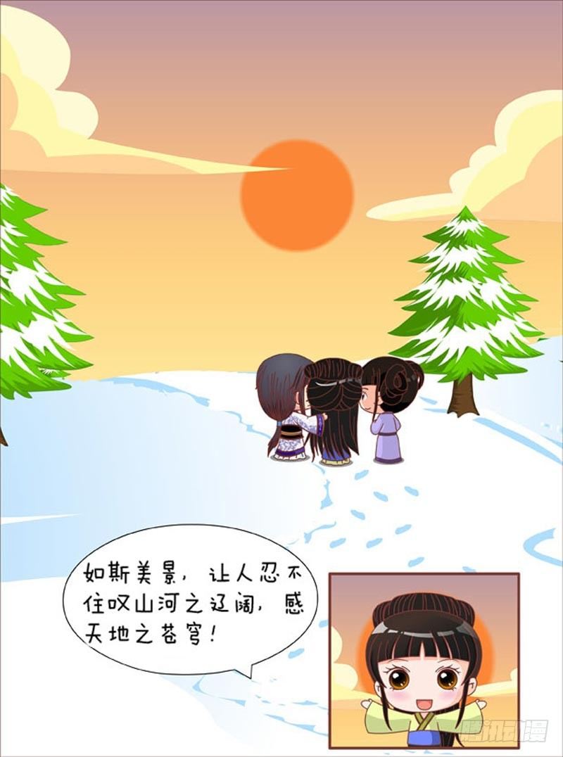 第69集（中）6