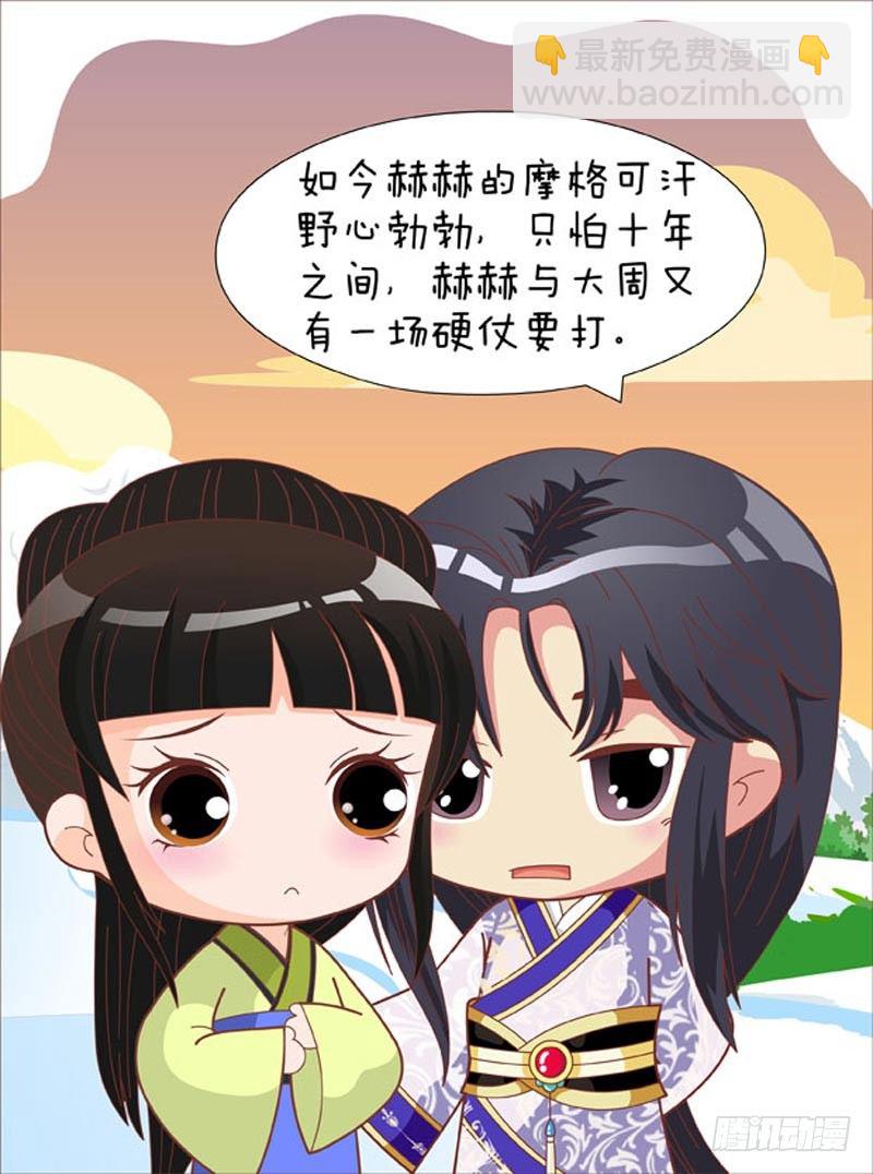 第69集（中）7
