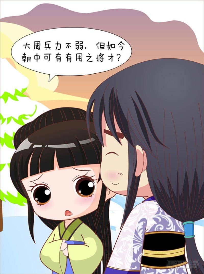 第69集（中）8