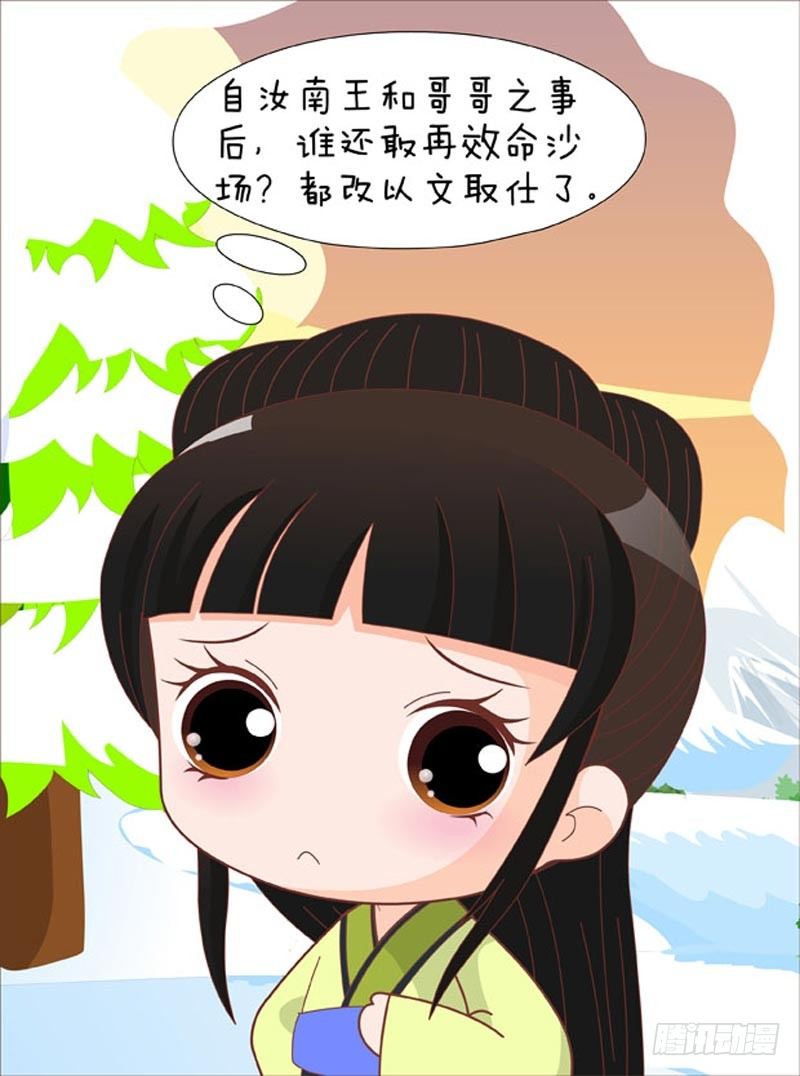第69集（中）9