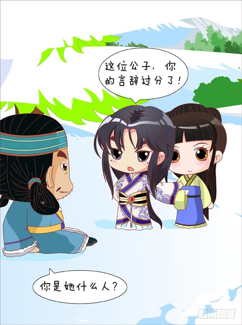 第69集（下）12