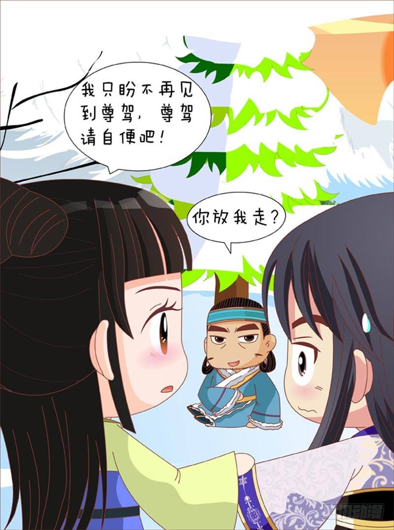 第69集（下）13