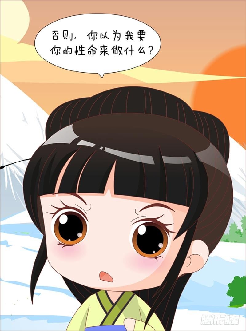 第69集（下）14