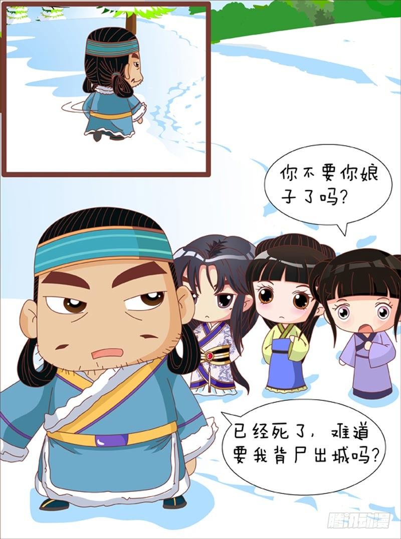 第69集（下）15