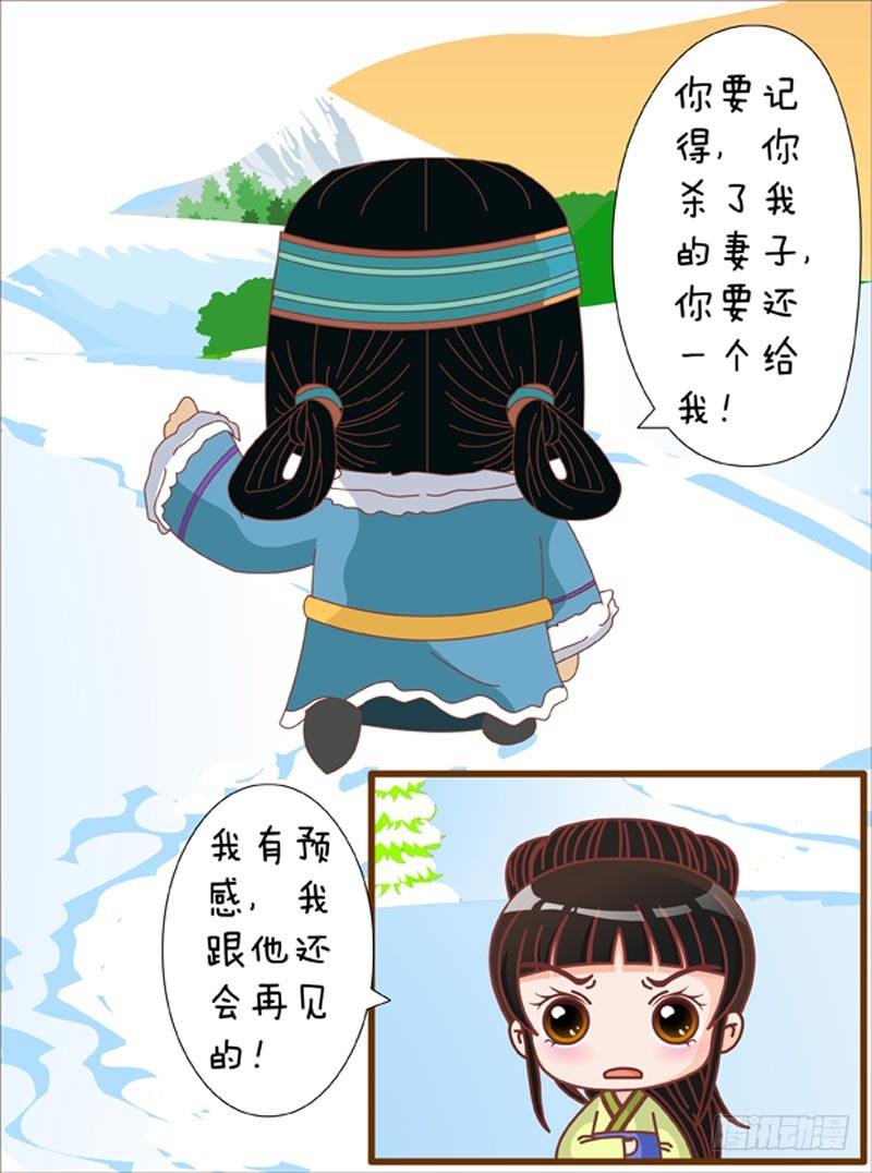 第69集（下）16