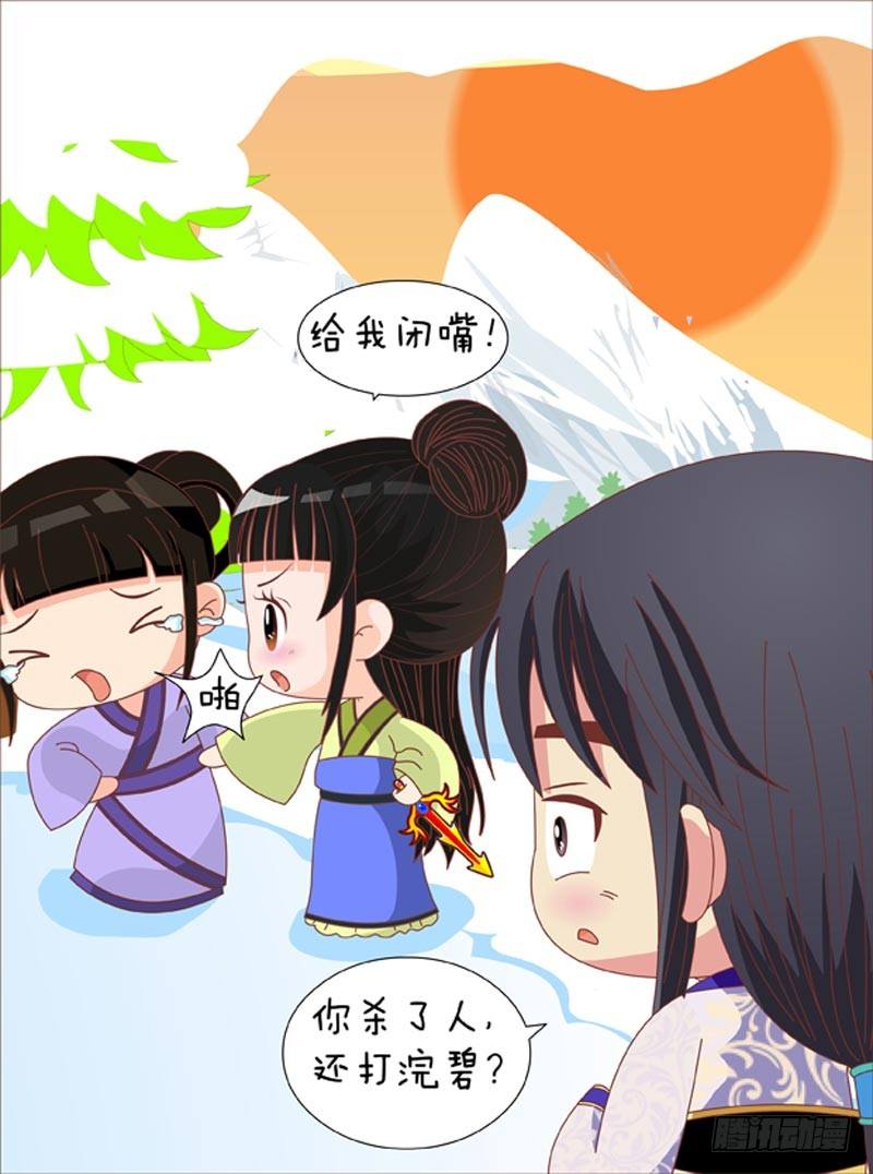 第69集（下）3