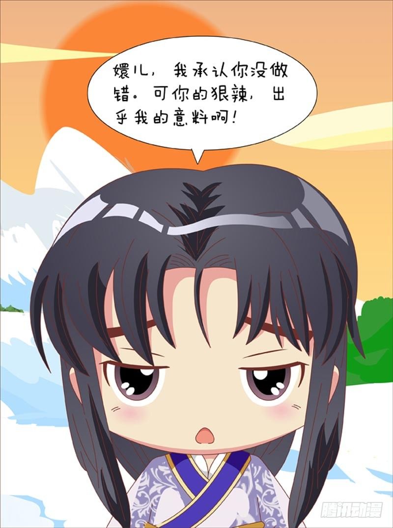 第69集（下）5