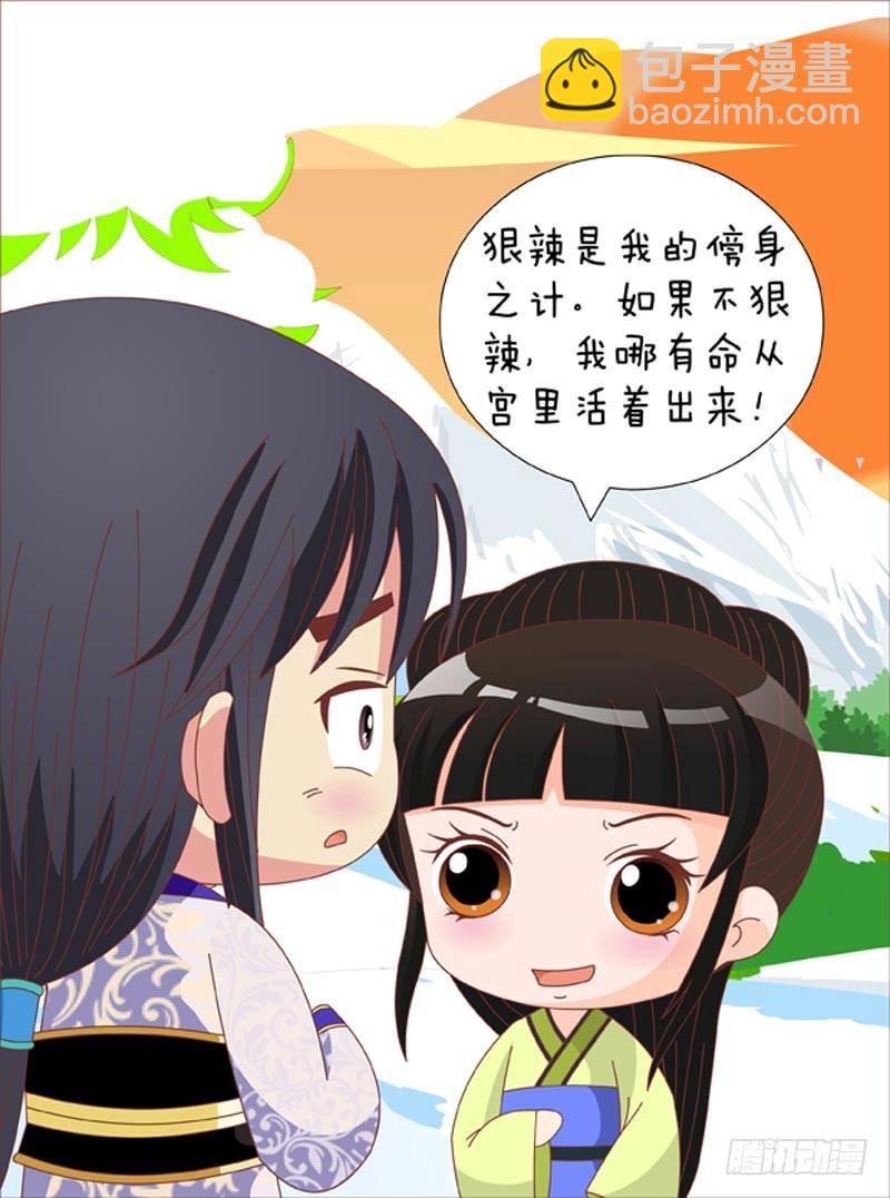 第69集（下）6