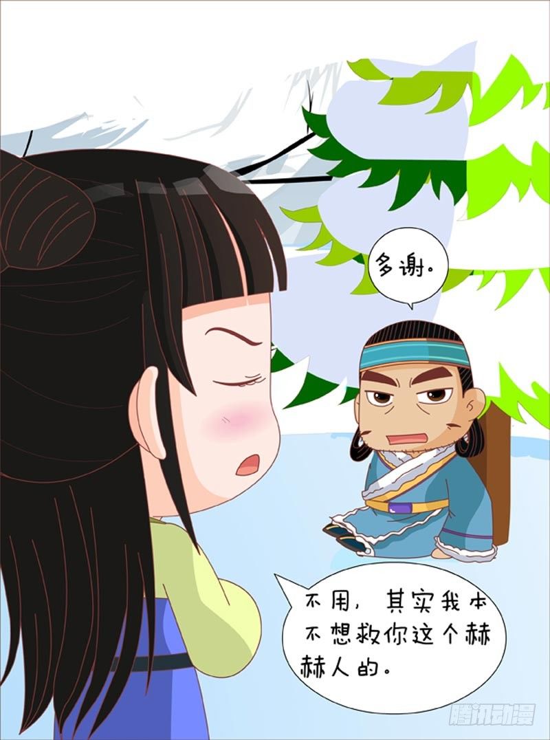 第69集（下）8