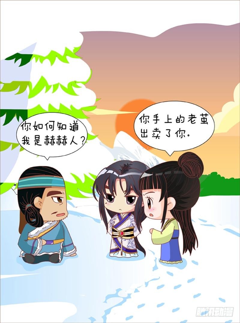 第69集（下）9