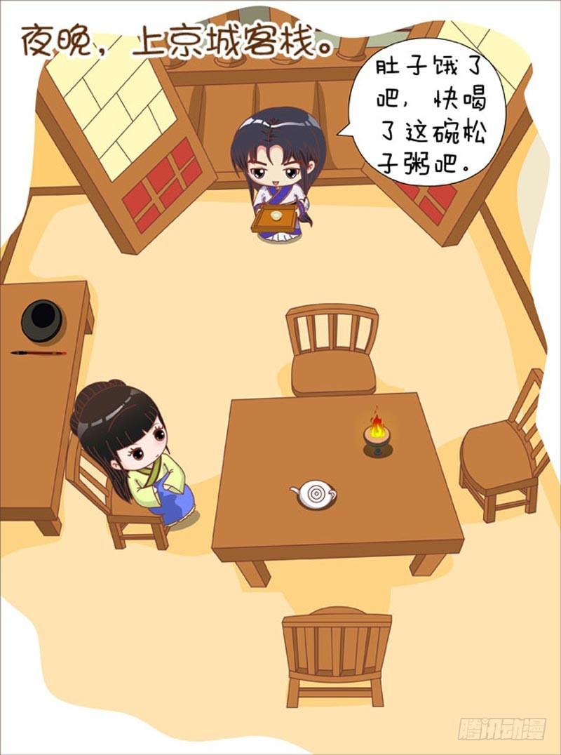 第70集（上）1